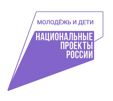 Молодежь - эта новость для вас!.