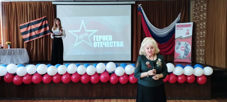Торжественный концерт к Дню Героев Отечества!.