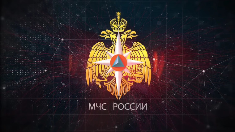 МЧС России - родителям.